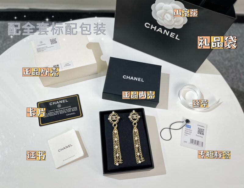 ☑️CHANEL香奈儿双c珍珠流苏耳钉耳环 - Image 3