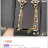 ☑️CHANEL香奈儿双c珍珠流苏耳钉耳环