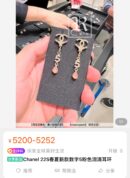 ☑️CHANEL香奈儿双c粉钻水滴耳钉耳环
