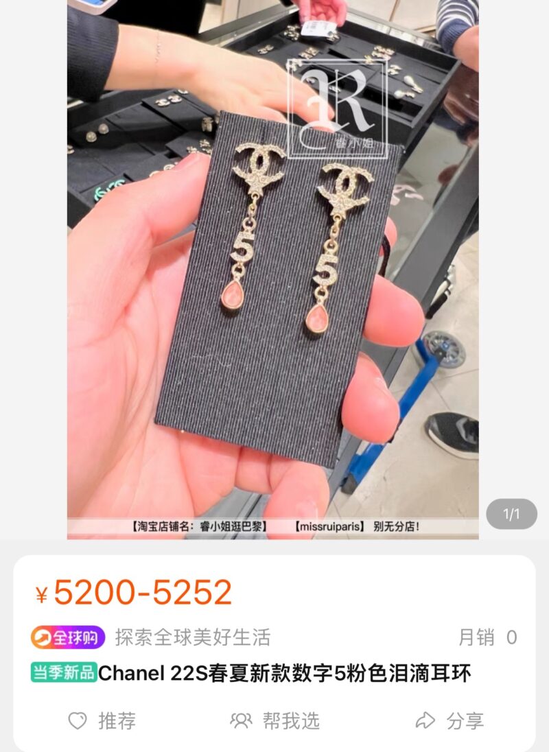 ☑️CHANEL香奈儿双c粉钻水滴耳钉耳环 - Image 2