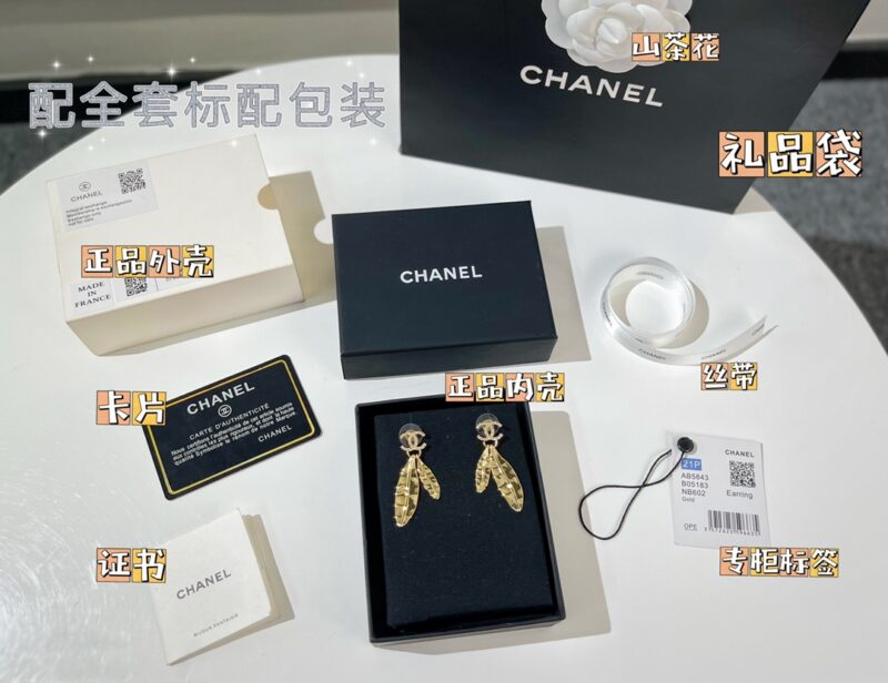 ☑️CHANEL香奈儿双c金色树叶子耳钉耳环 - Image 3