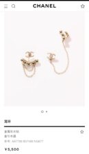 ☑️CHANEL香奈儿双c不对称耳钉耳夹
