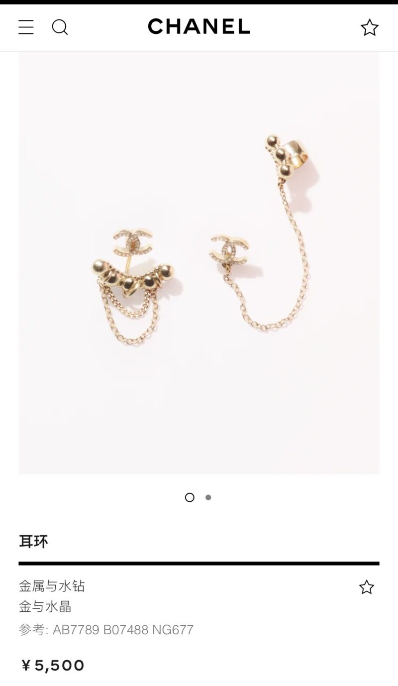 ☑️CHANEL香奈儿双c不对称耳钉耳夹 - Image 2
