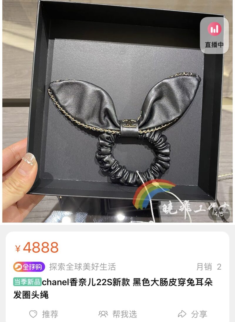 ☑️CHANEL香奈儿双c满钻蝴蝶结小羊皮发绳 手绳 - Image 2