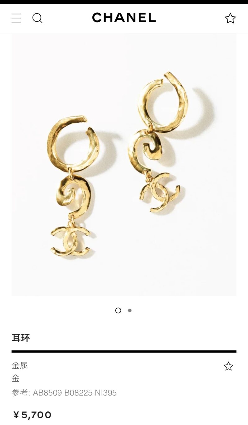 ☑️CHANEL香奈儿 金色 双c 耳钉耳环 - Image 2
