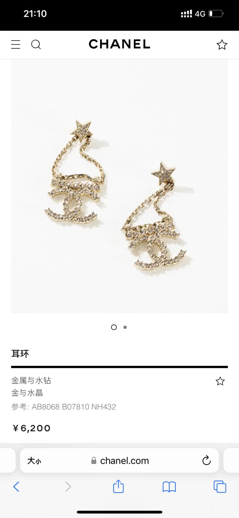 ☑️CHANEL香奈儿 金色 双c 星星 耳钉耳环 - Image 2