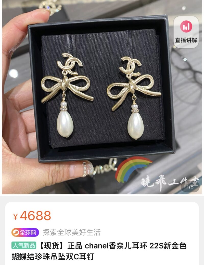 ☑️CHANEL香奈儿 双c 蝴蝶结 珍珠 耳钉耳环 - Image 2