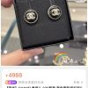 i1650376300_3219_7.jpg ☑️CHANEL香奈儿 双c 满钻 黑白珠 耳钉耳环