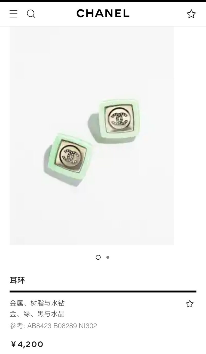 ☑️CHANEL香奈双c黄色绿色亚克力耳钉耳环 - Image 4