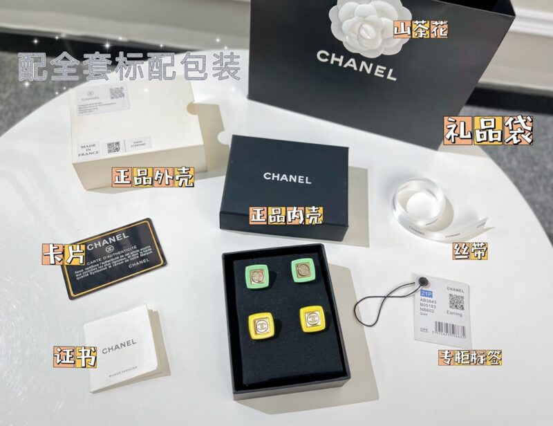 ☑️CHANEL香奈双c黄色绿色亚克力耳钉耳环 - Image 6