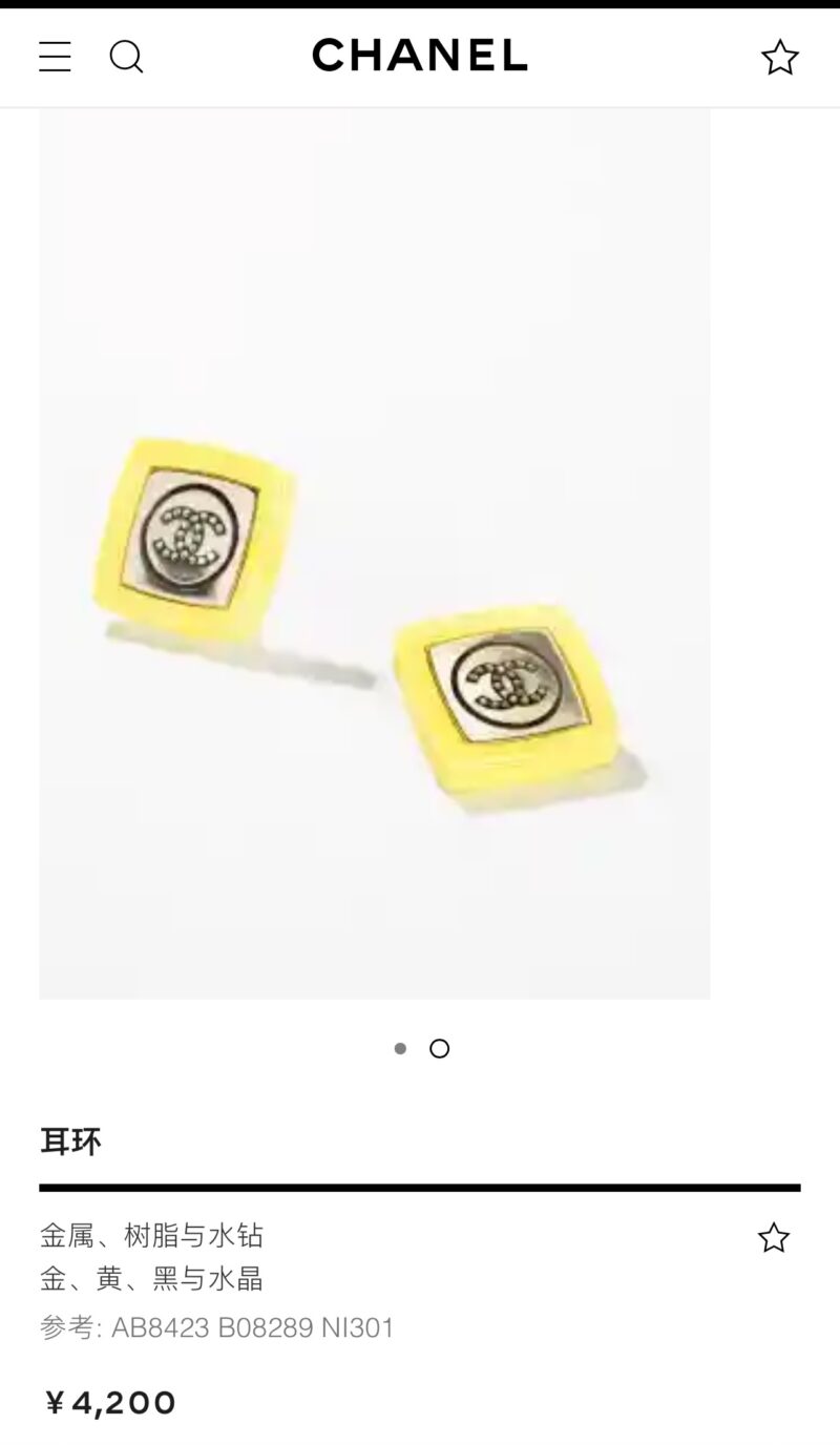☑️CHANEL香奈双c黄色绿色亚克力耳钉耳环 - Image 5