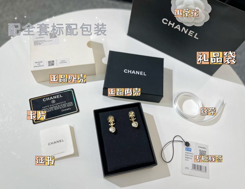 ☑️CHANEL香奈儿双c四叶草桃心耳钉耳环 - Image 3