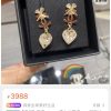 i1650463931_4924_8.jpg ☑️CHANEL香奈儿双c四叶草桃心耳钉耳环