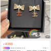 ☑️CHANEL香奈儿双c蝴蝶结耳钉耳环