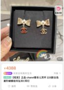 ☑️CHANEL香奈儿双c蝴蝶结耳钉耳环