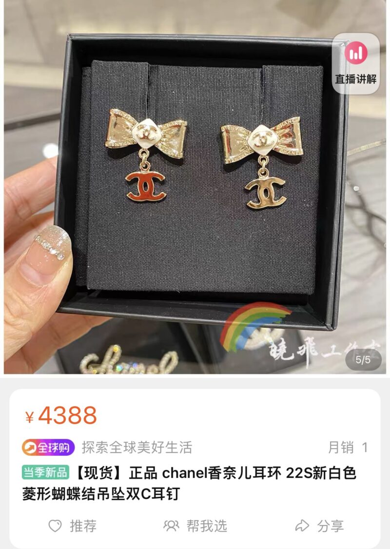 ☑️CHANEL香奈儿双c蝴蝶结耳钉耳环 - Image 4