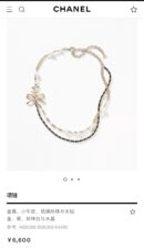 ☑️CHANEL香奈儿蝴蝶结黑皮绳珍珠项链颈链
