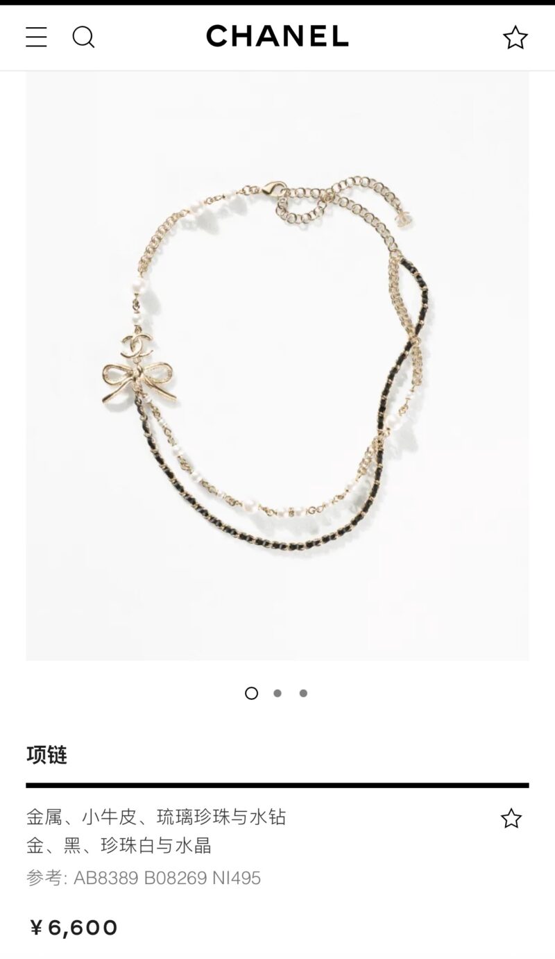 ☑️CHANEL香奈儿蝴蝶结黑皮绳珍珠项链颈链 - Image 2