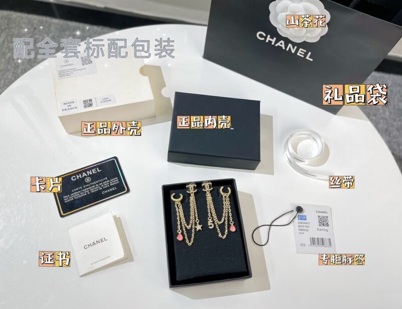 ☑️CHANEL香奈儿流苏5字星星耳钉耳夹 - Image 3