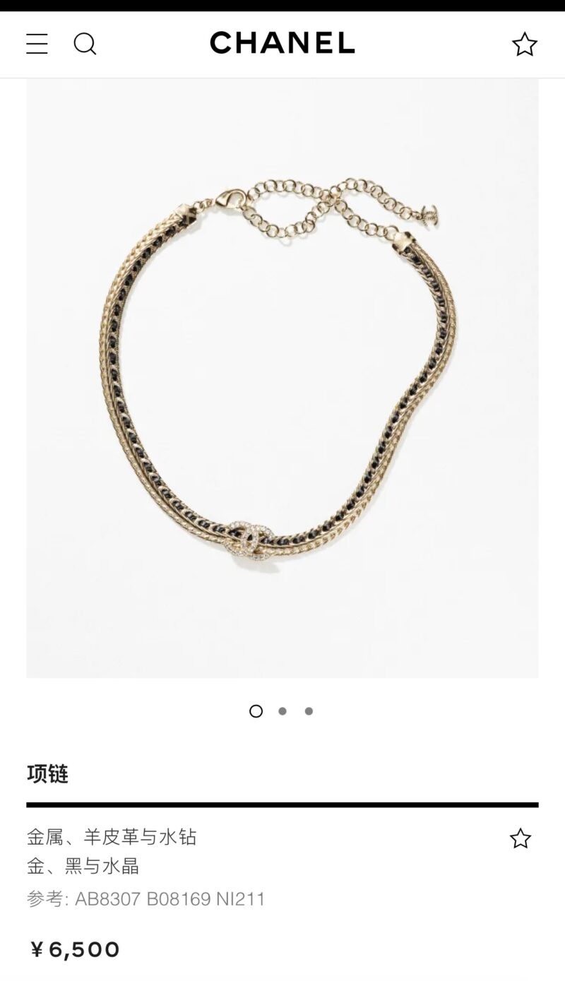 ☑️CHANEL香奈儿双c黑皮绳项链颈链 - Image 2