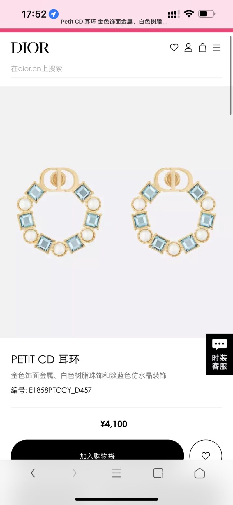 ☑️DIOR迪奥CD方钻耳钉耳环 - Image 13