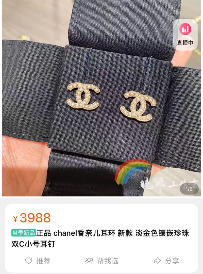 ☑️CHANEL香奈儿双c珍珠耳钉耳环 - Image 2