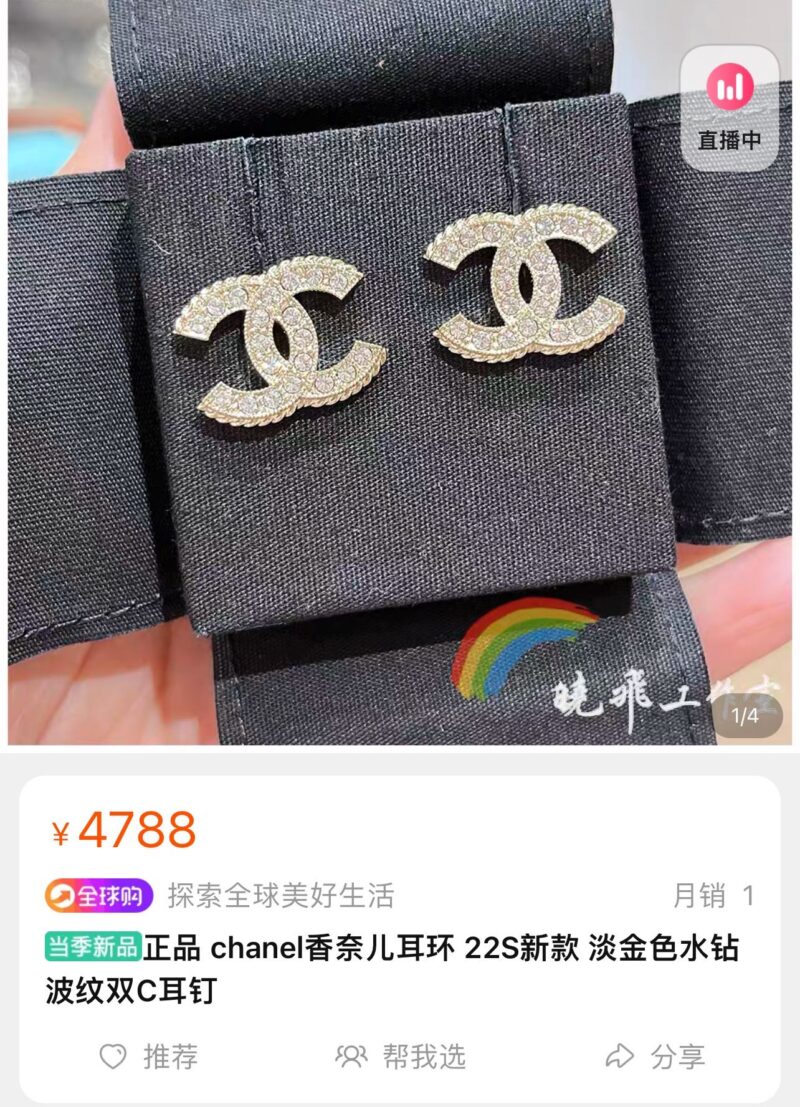 ☑️CHANEL香奈儿双c满钻耳钉耳环 - Image 2