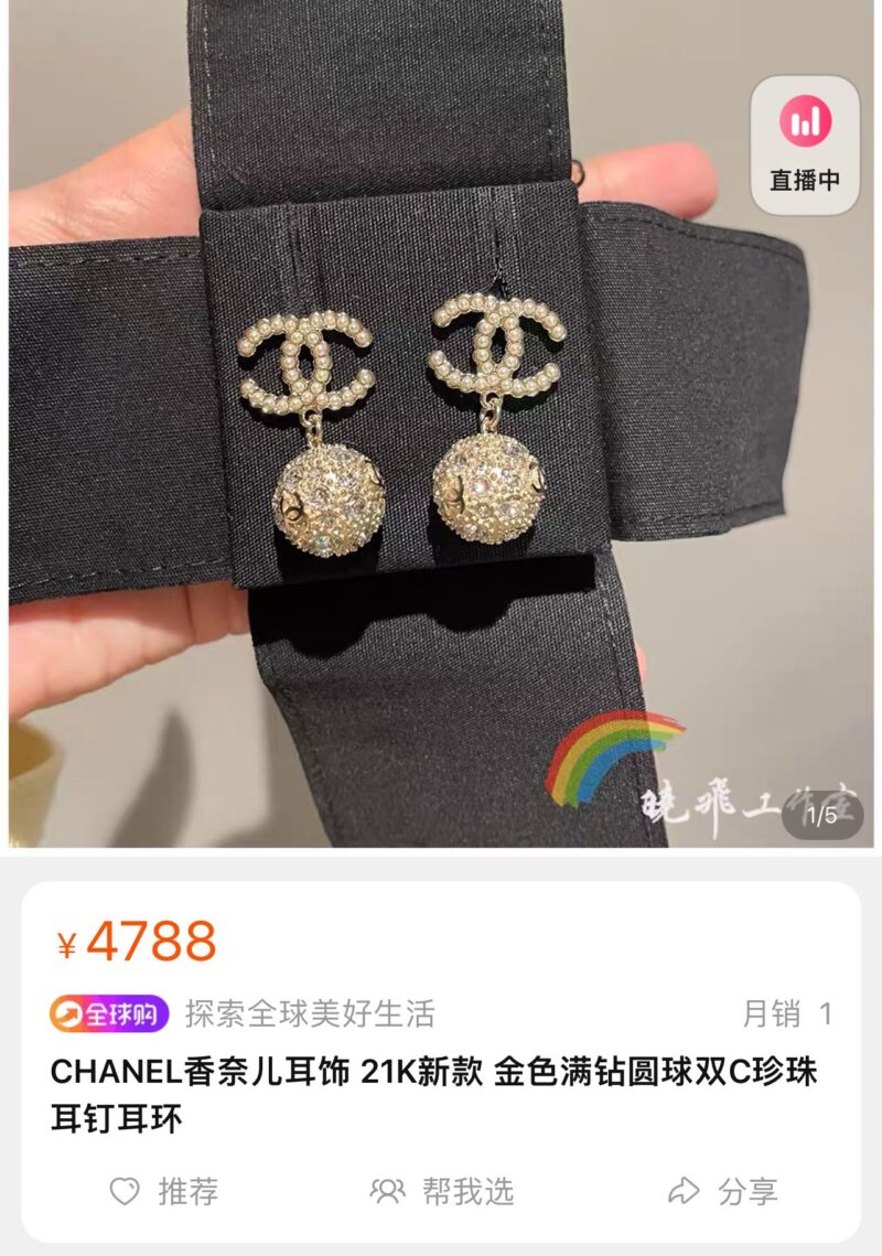 ☑️CHANEL香奈儿双c满钻耳钉耳环 - Image 2
