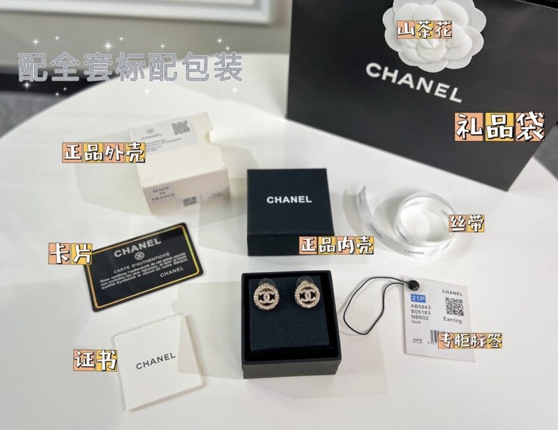 ☑️CHANEL香奈儿双c圆形满钻耳钉耳环 - Image 3