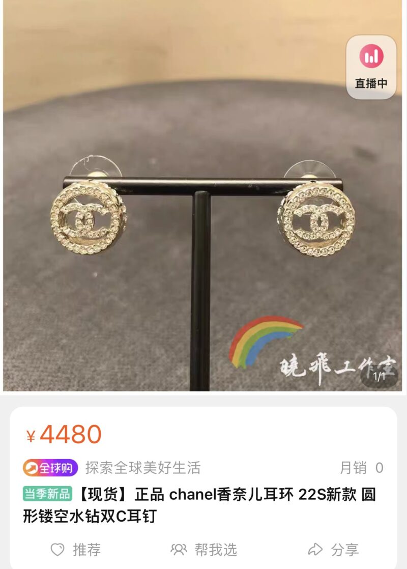 ☑️CHANEL香奈儿双c圆形满钻耳钉耳环 - Image 2