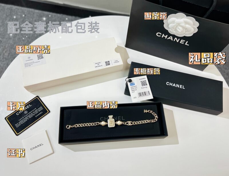 ☑️CHANEL香奈儿choker5字香水瓶手链 - Image 3