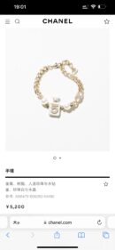 ☑️CHANEL香奈儿choker5字香水瓶手链
