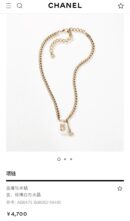 ☑️CHANEL香奈儿双c 5字香水瓶项链