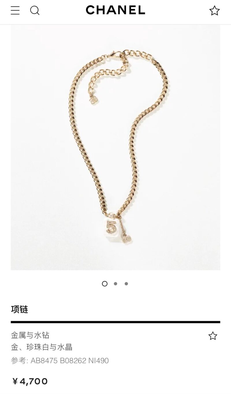 ☑️CHANEL香奈儿双c 5字香水瓶项链 - Image 2