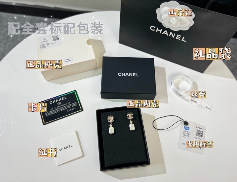 ☑️CHANEL香奈儿双c 香水瓶耳钉耳环 - Image 2