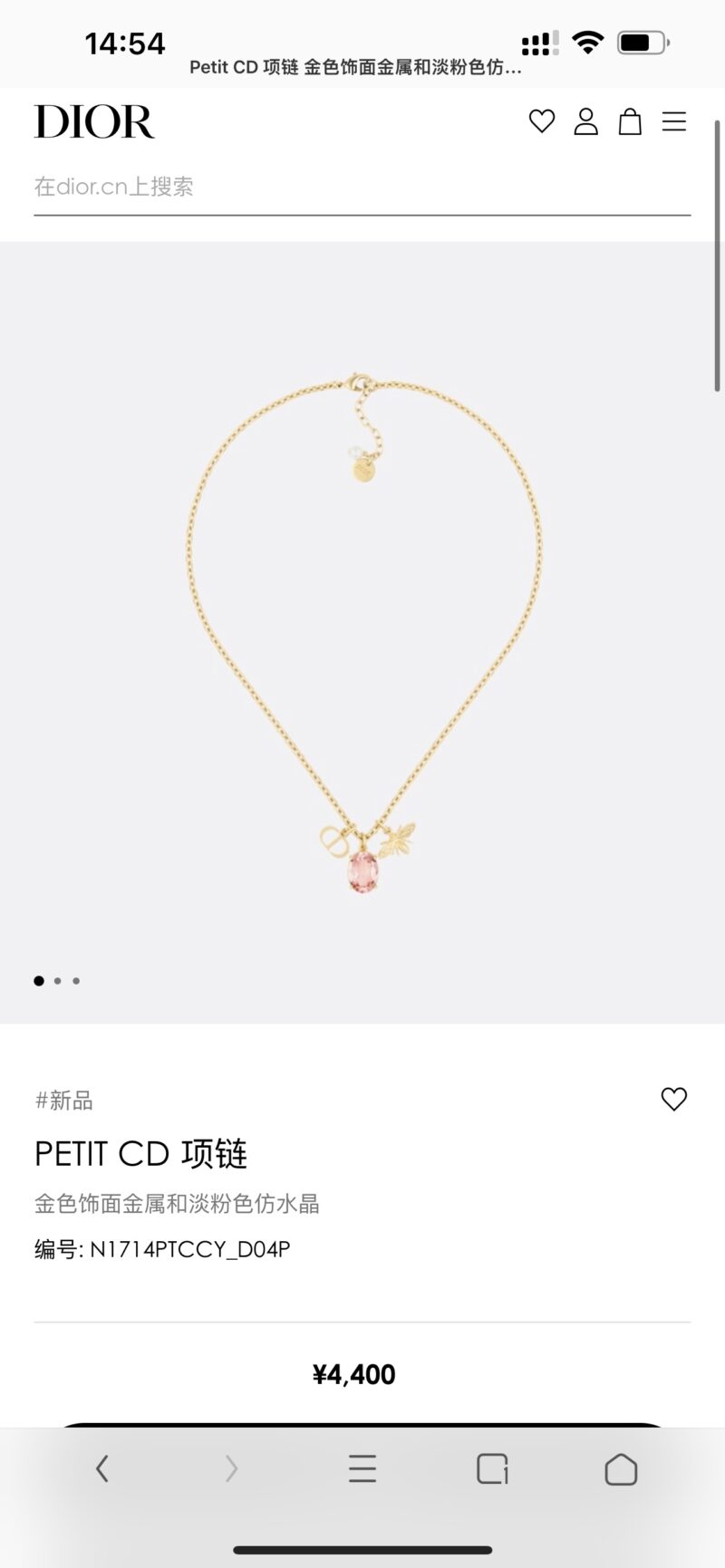 ☑️DIOR迪奥CD粉钻蜜蜂项链 - Image 2