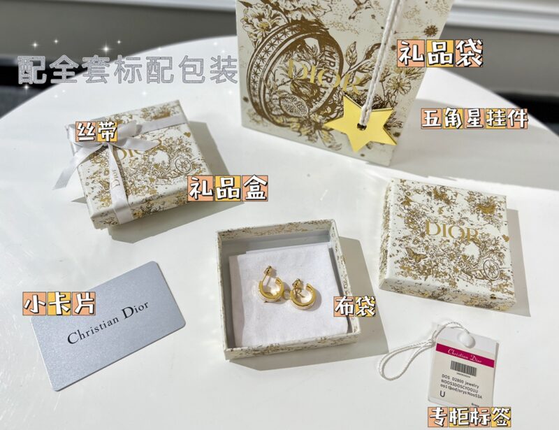 ☑️DIOR迪奥字母耳钉耳环 - Image 2