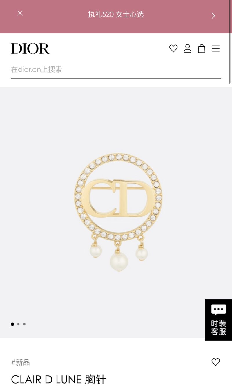 ☑️DIOR迪奥CD珍珠胸针 - Image 2