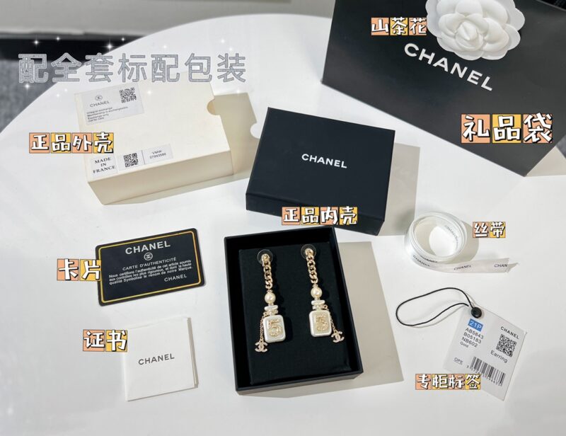☑️CHANEL香奈儿双c 香水瓶耳钉耳环 - Image 3