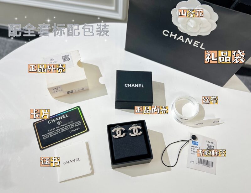 ☑️CHANEL香奈儿双c 满钻耳钉耳环 - Image 2