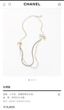 ☑️CHANEL香奈儿双c 黑皮绳蝴蝶结毛衣链项链