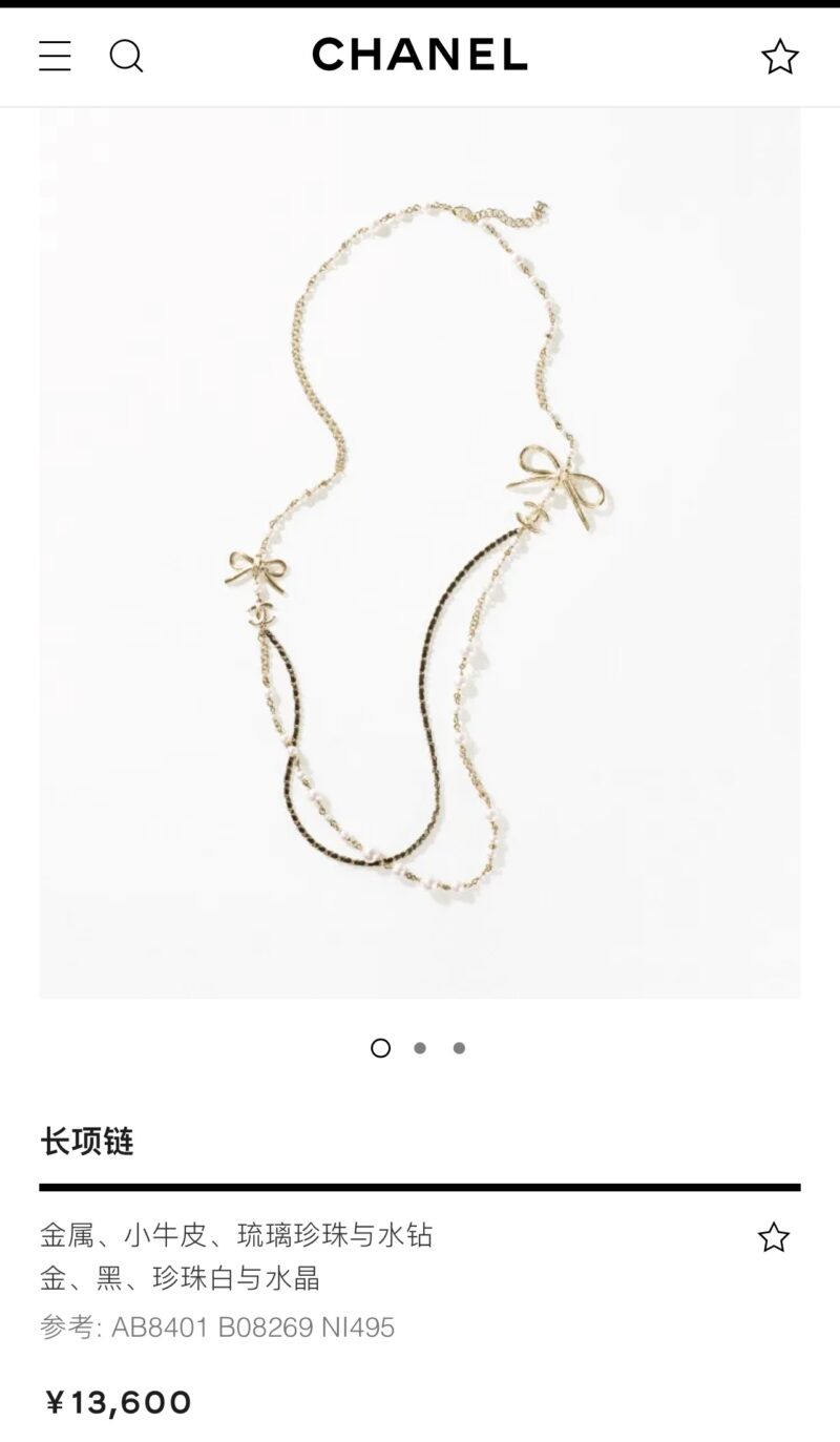 ☑️CHANEL香奈儿双c 黑皮绳蝴蝶结毛衣链项链 - Image 2