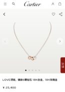 CARTIER卡地亚LOVE系列三环项链