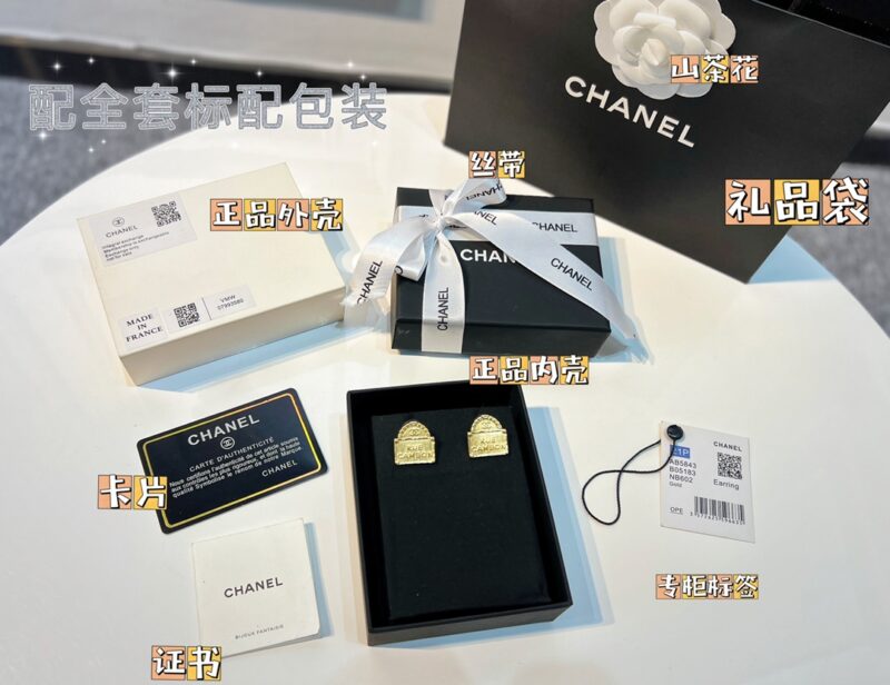 ☑️CHANEL香奈儿双c金色包包👜耳钉耳环 - Image 3