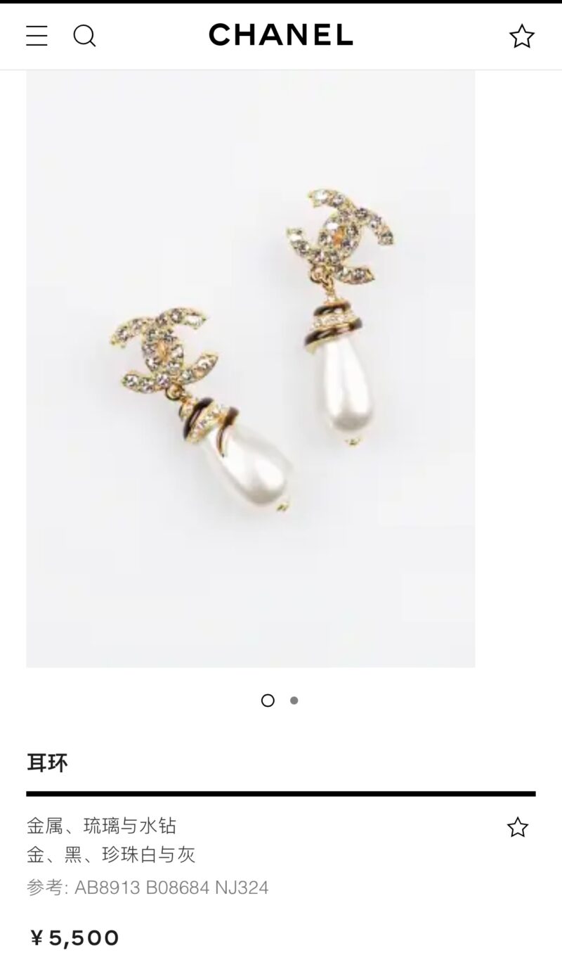 ☑️CHANEL香奈儿双c满钻珍珠耳钉耳环 - Image 2