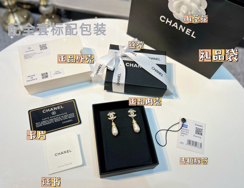 ☑️CHANEL香奈儿双c满钻珍珠耳钉耳环 - Image 3