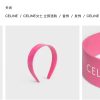 Celine赛琳发箍