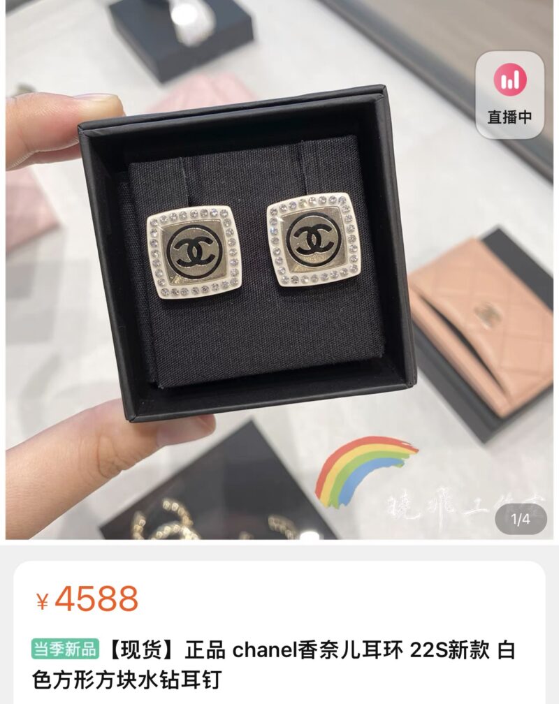 ☑️CHANEL香奈儿双c 方形耳钉耳环 - Image 2