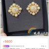 ☑️CHANEL香奈儿双c菱形水钻珍珠耳钉耳环