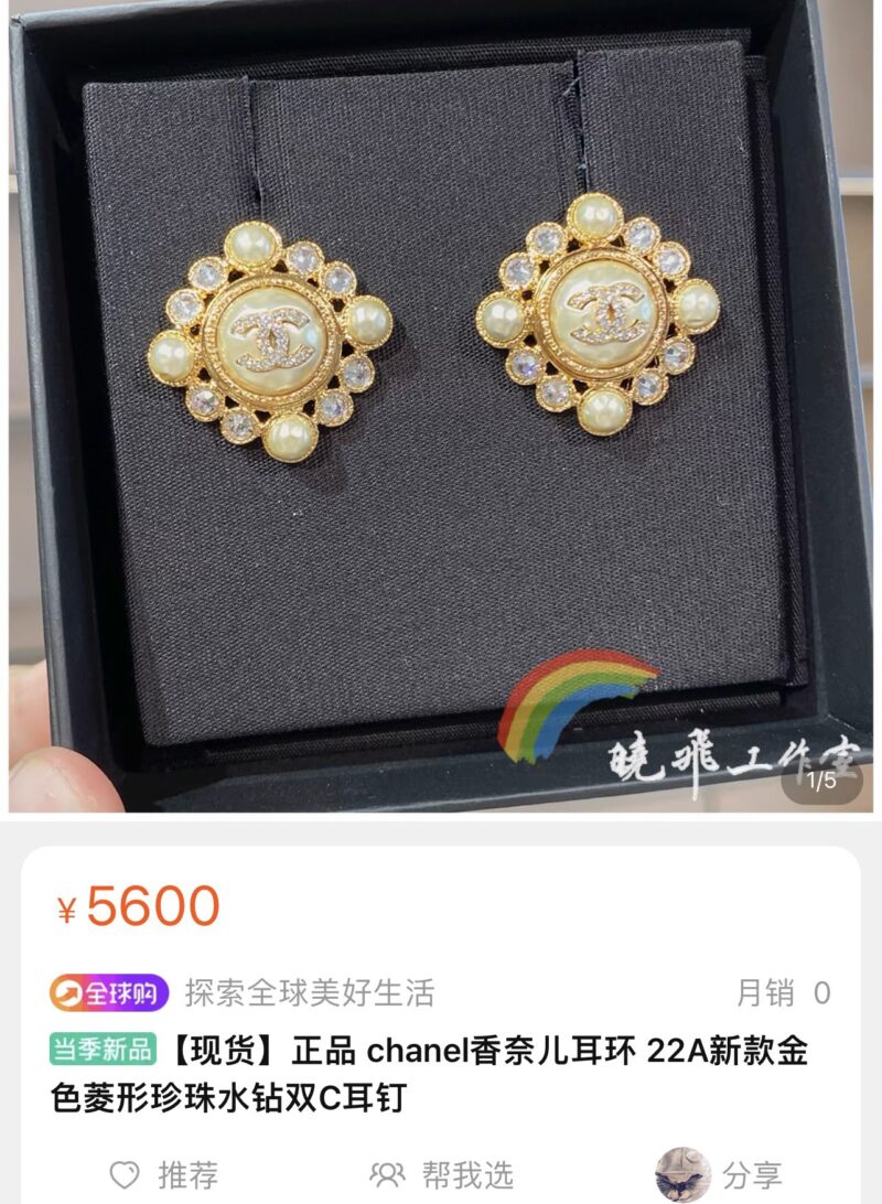 ☑️CHANEL香奈儿双c菱形水钻珍珠耳钉耳环 - Image 2
